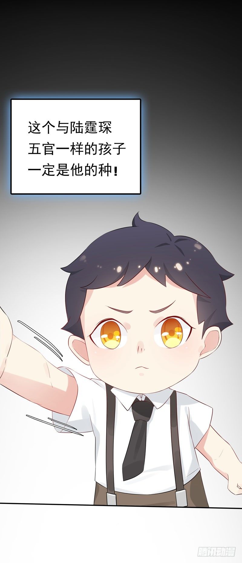 第2话 匿名顶替-第3话