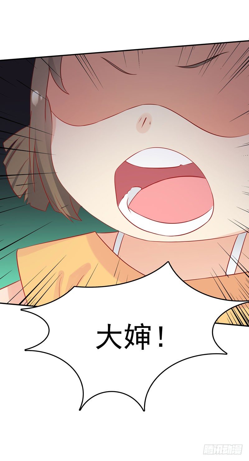 第2话 匿名顶替-第3话
