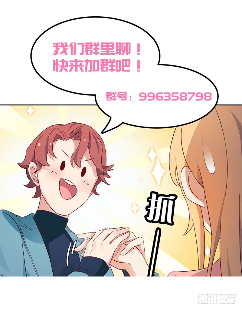 第2话 匿名顶替-第3话