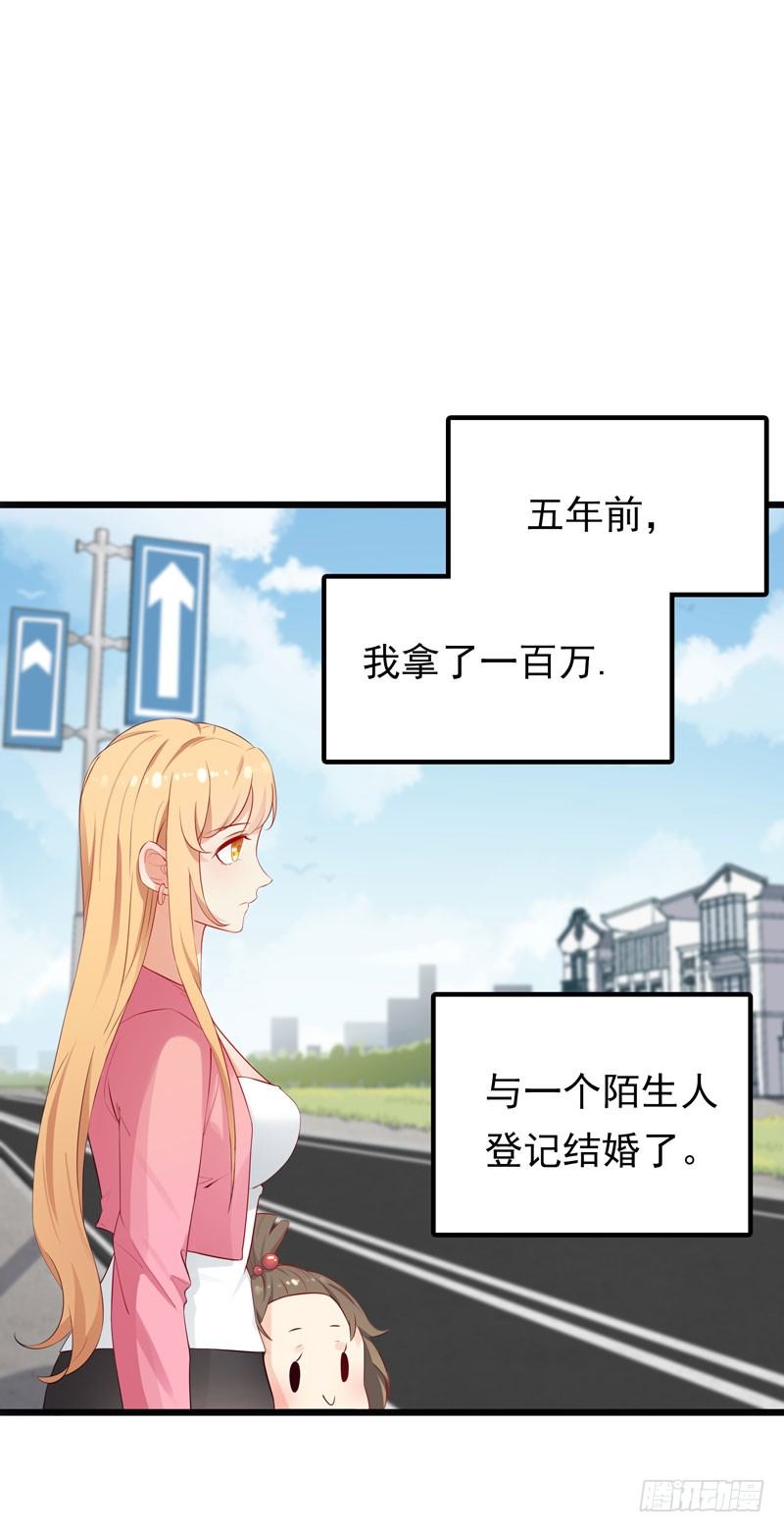 第2话 匿名顶替-第3话