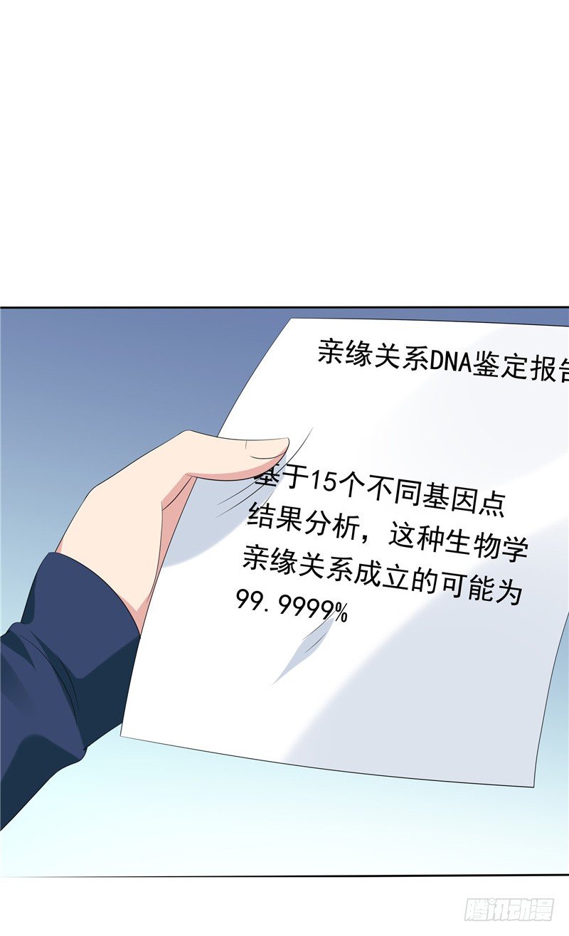 第20话 谎言-第21话