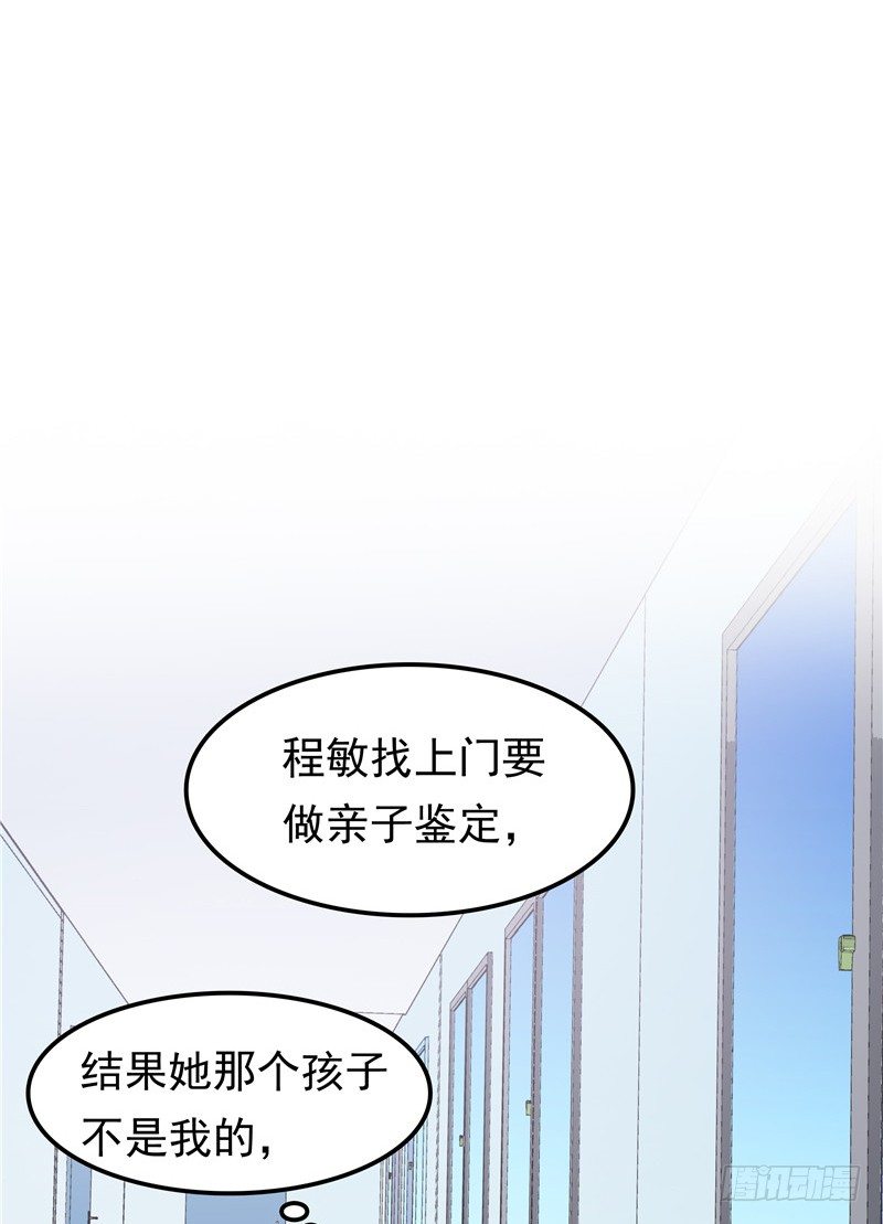 第20话 谎言-第21话