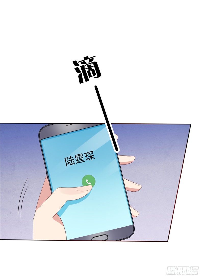 第20话 谎言-第21话