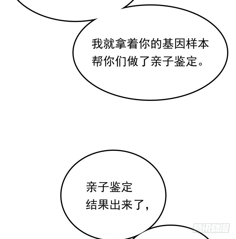 第20话 谎言-第21话