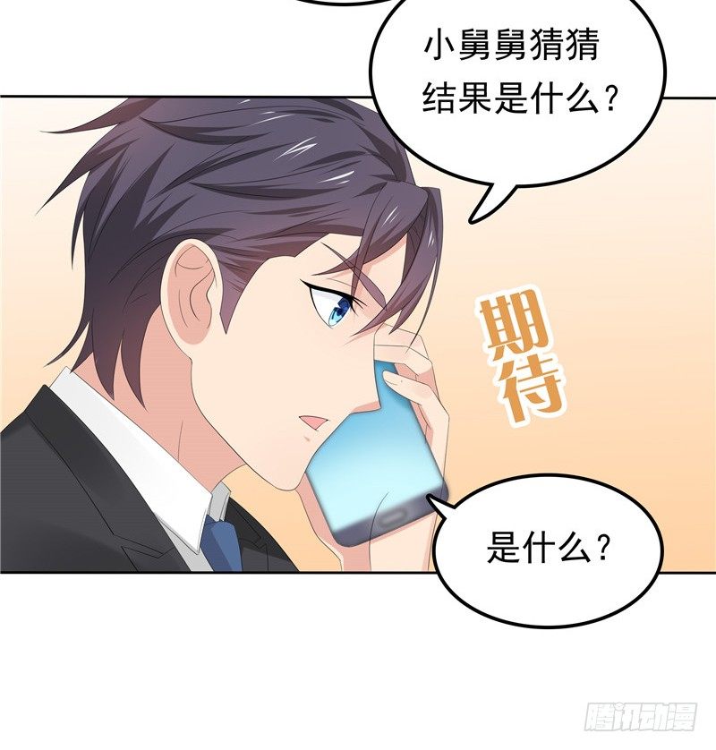 第20话 谎言-第21话