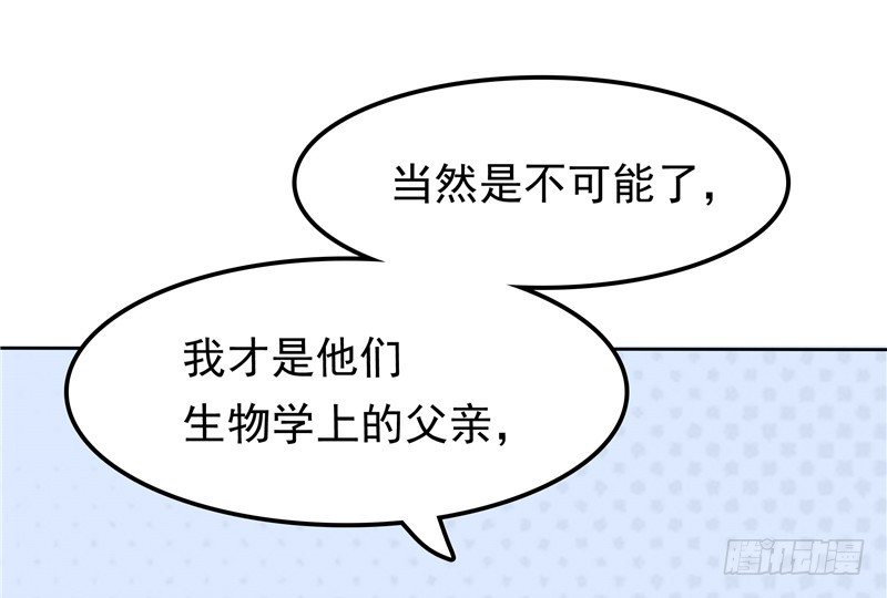 第20话 谎言-第21话