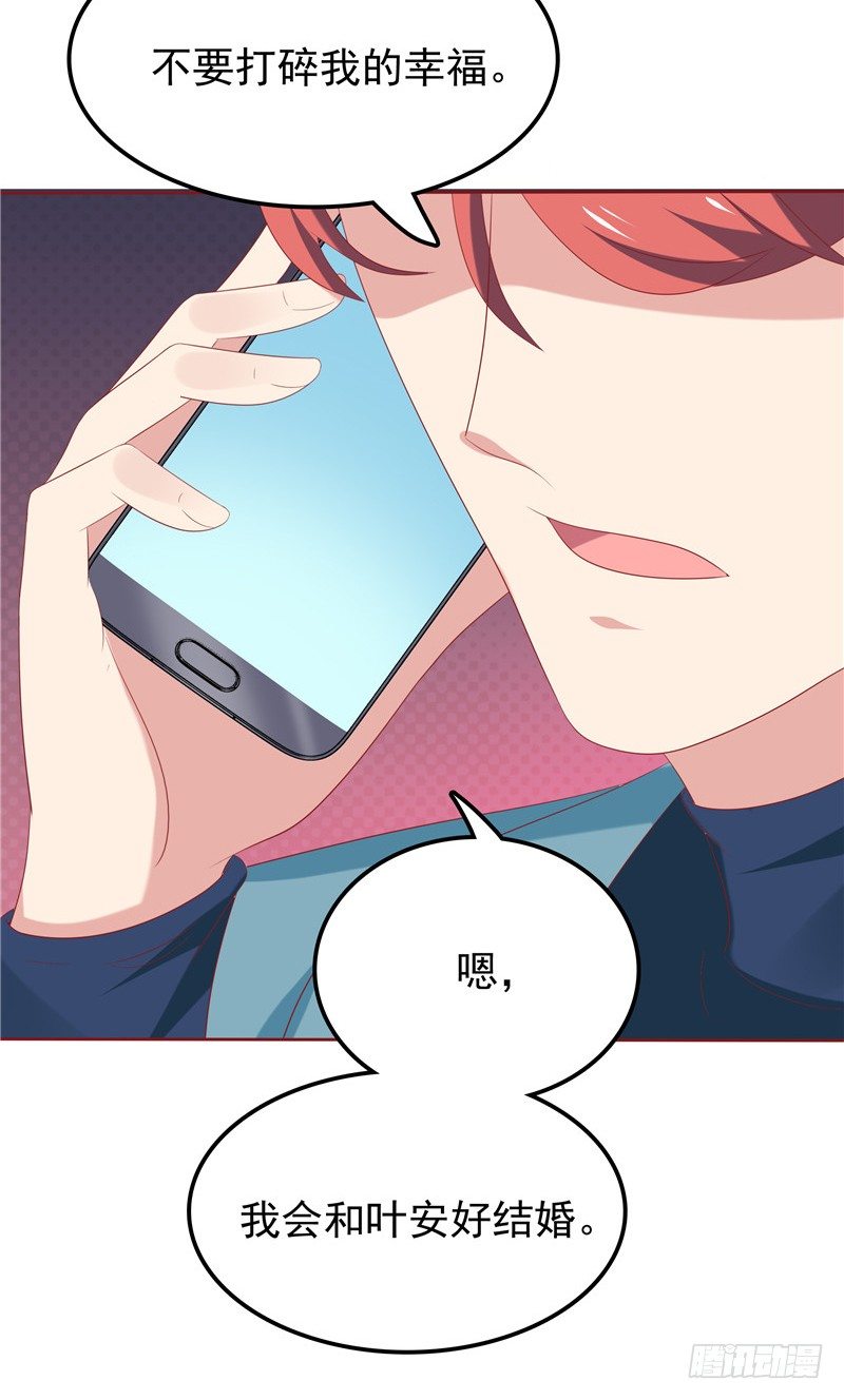 第20话 谎言-第21话