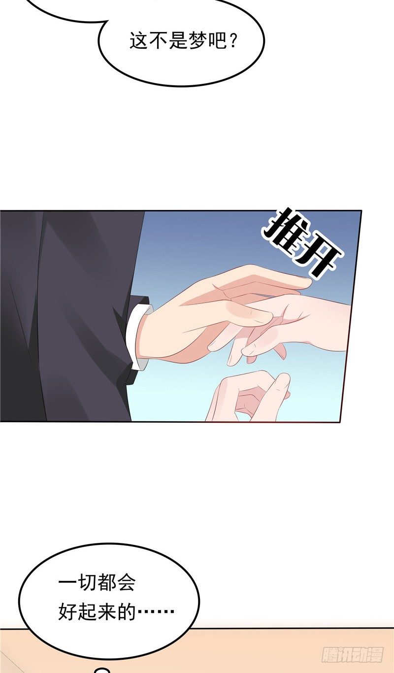第20话 谎言-第21话