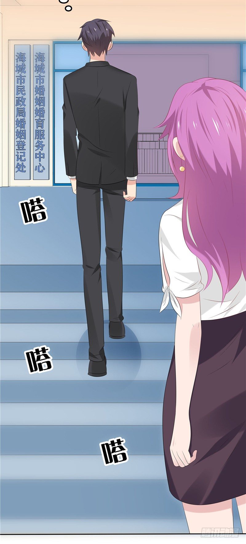 第20话 谎言-第21话
