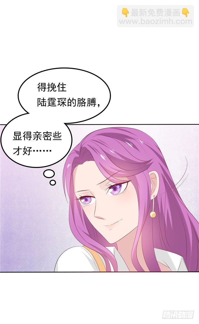 第20话 谎言-第21话