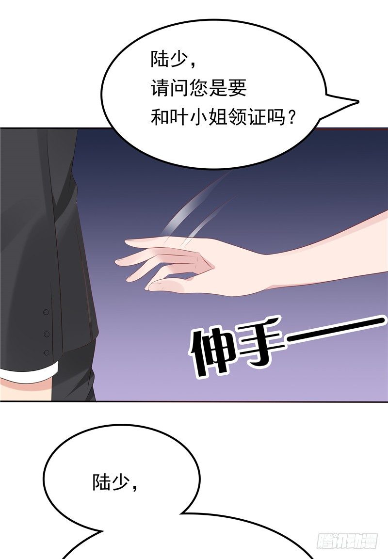 第20话 谎言-第21话