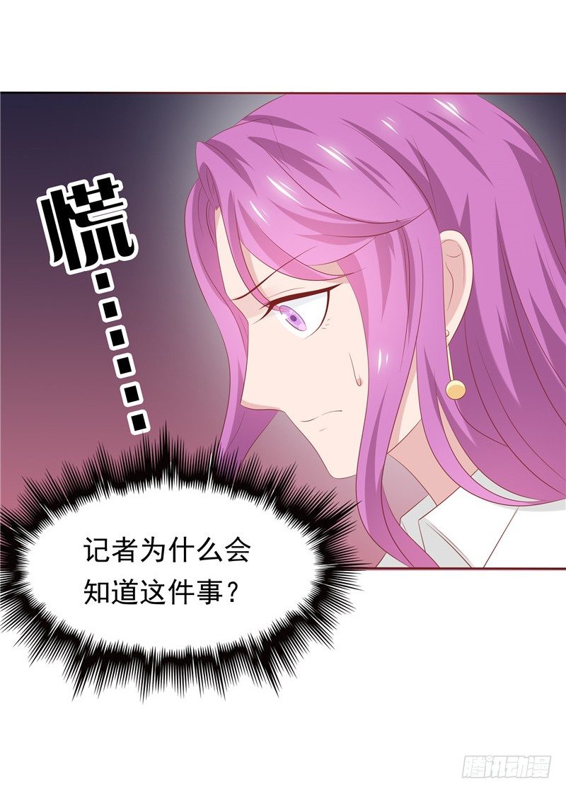 第20话 谎言-第21话