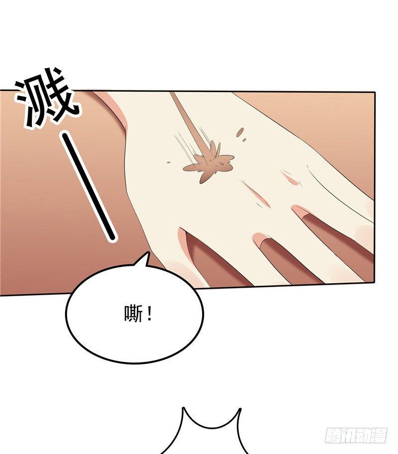 第22话 你很厉害-第23话