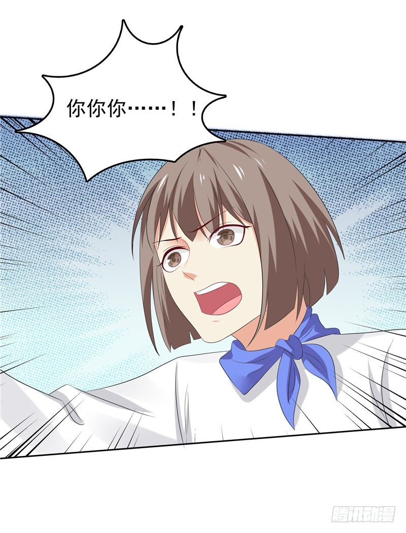 第22话 你很厉害-第23话