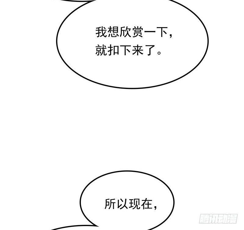 第22话 你很厉害-第23话
