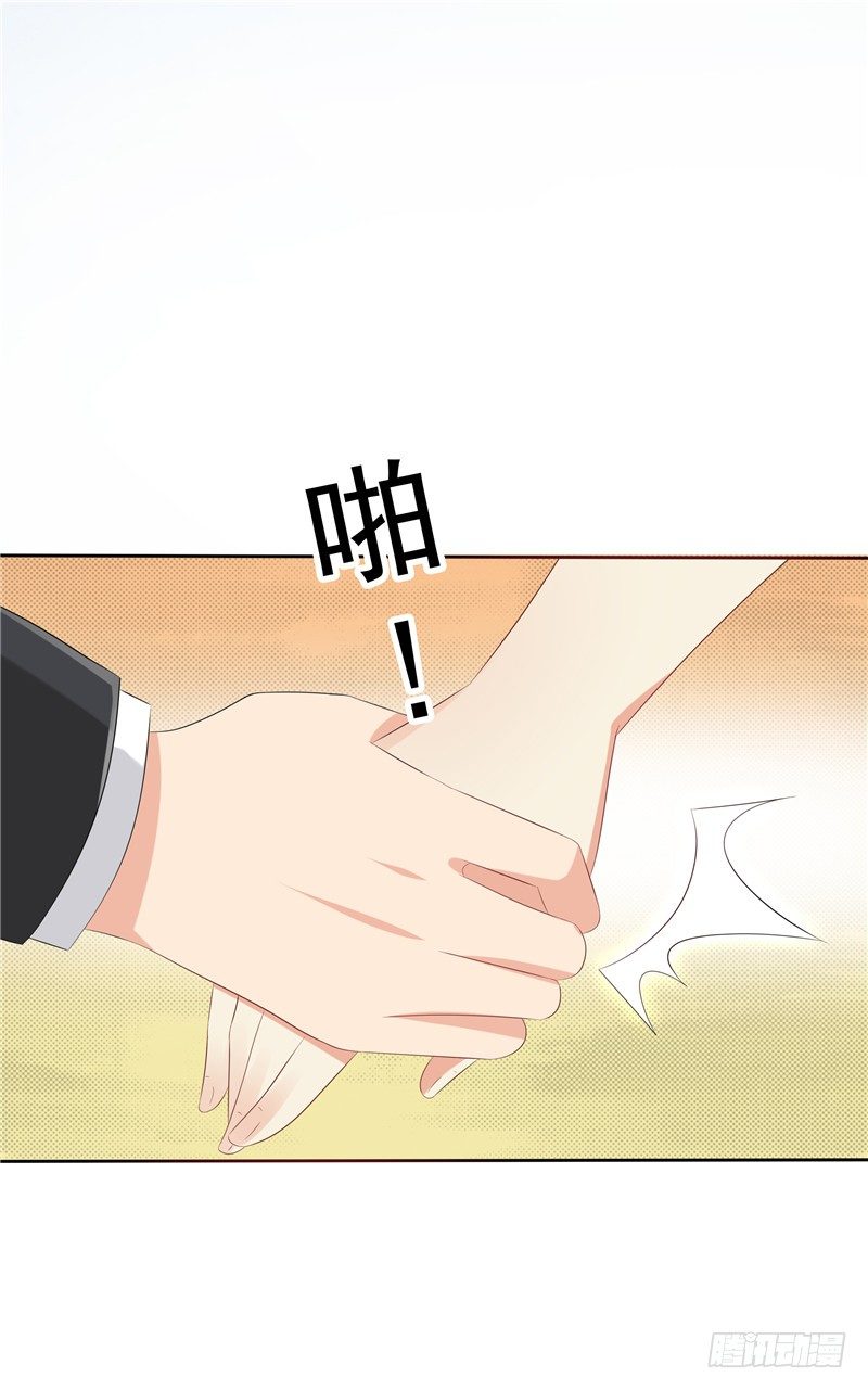 第24话 和我一样-第25话