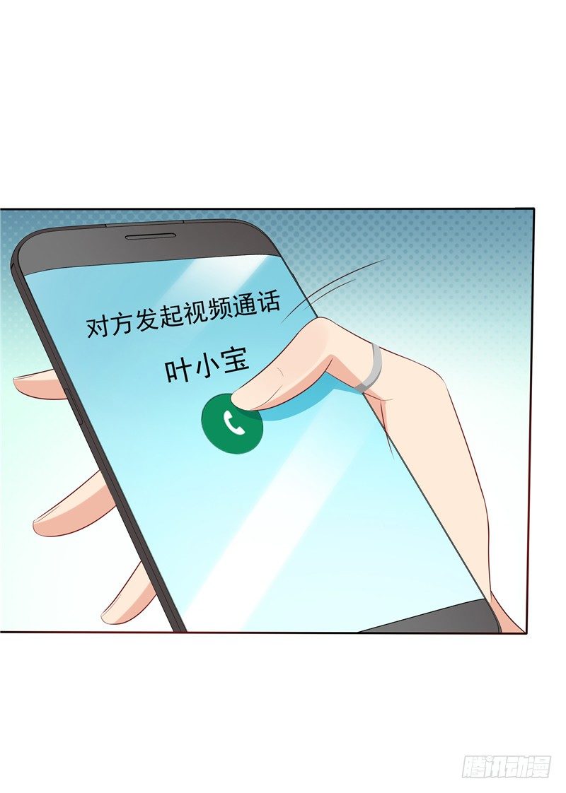 第24话 和我一样-第25话