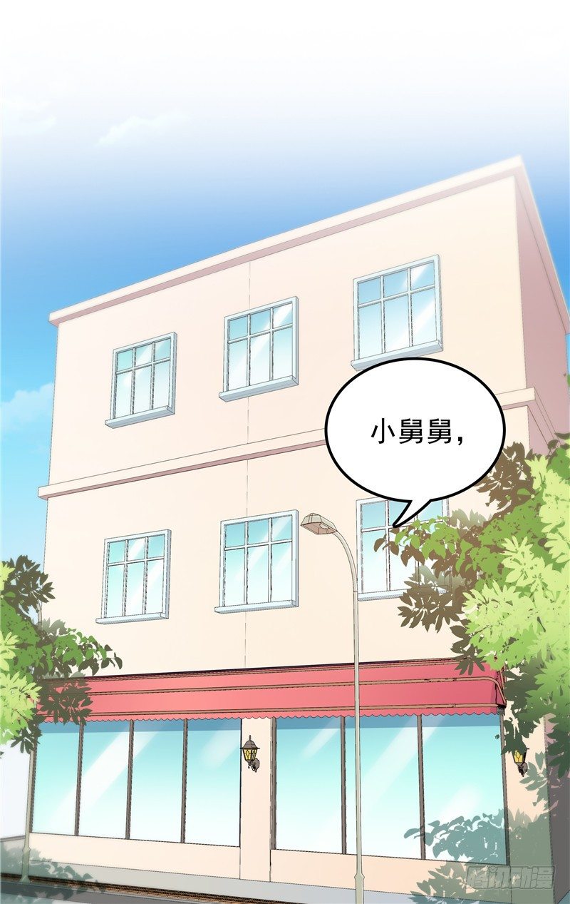 第24话 和我一样-第25话