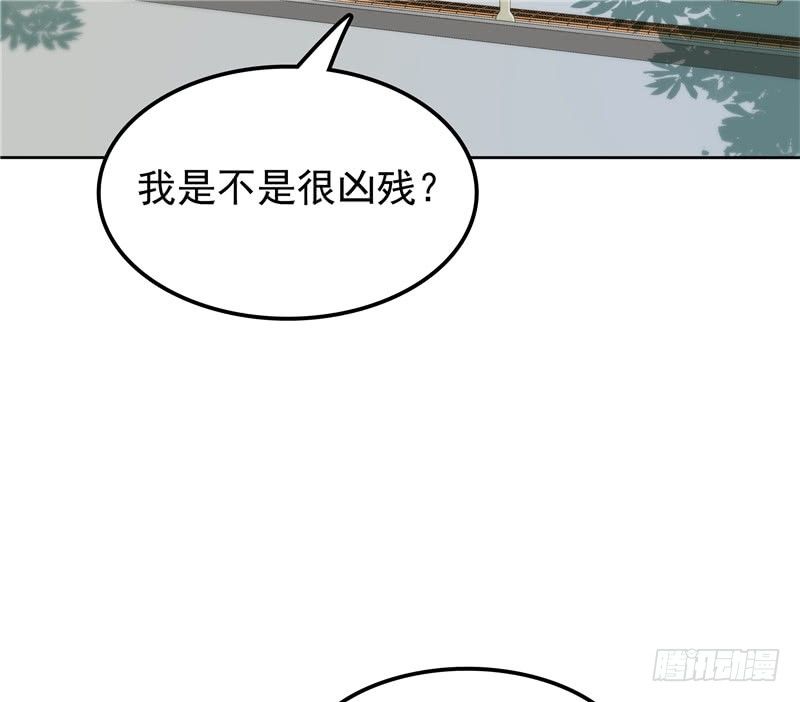 第24话 和我一样-第25话