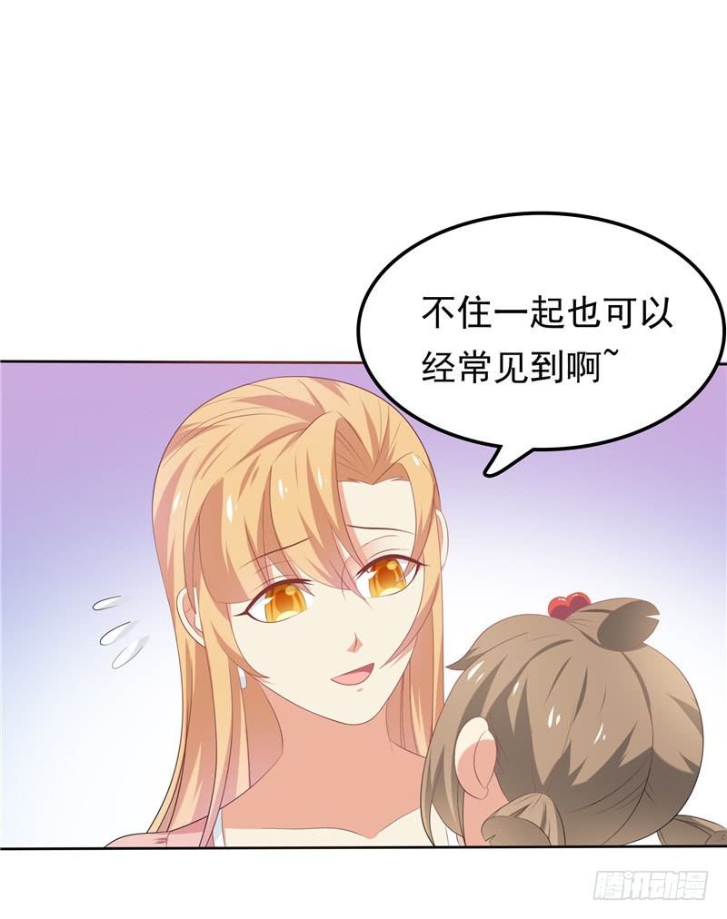 第26话 没爹地的孩子-第27话