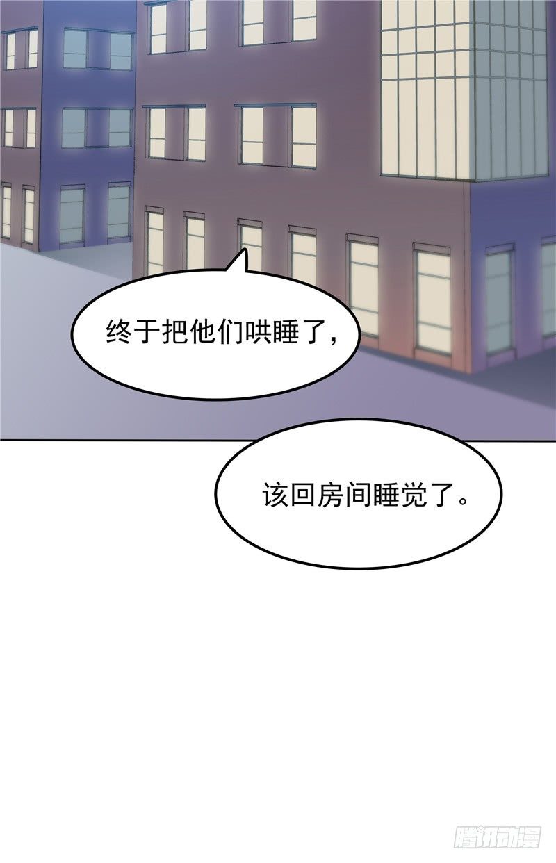 第26话 没爹地的孩子-第27话
