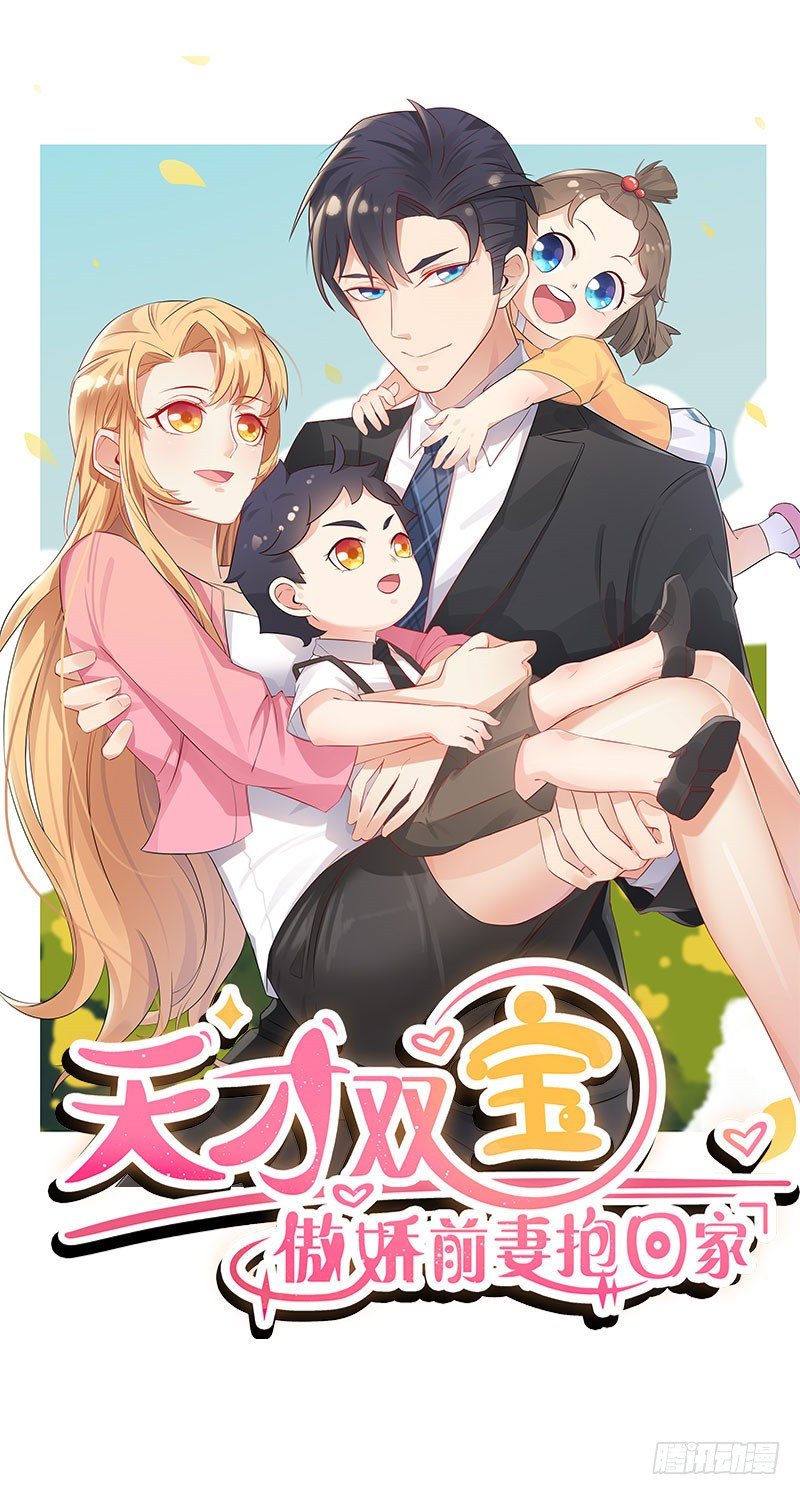 第28话 初步作战计划-第29话