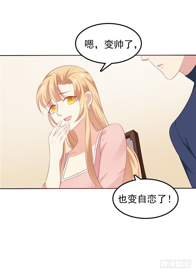 第28话 初步作战计划-第29话