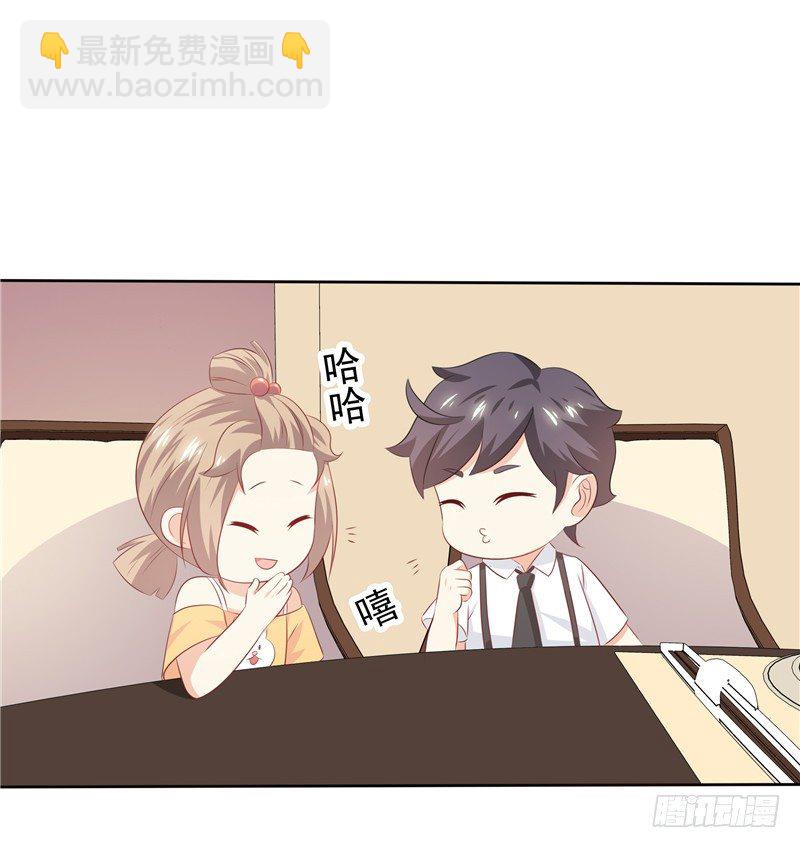 第28话 初步作战计划-第29话