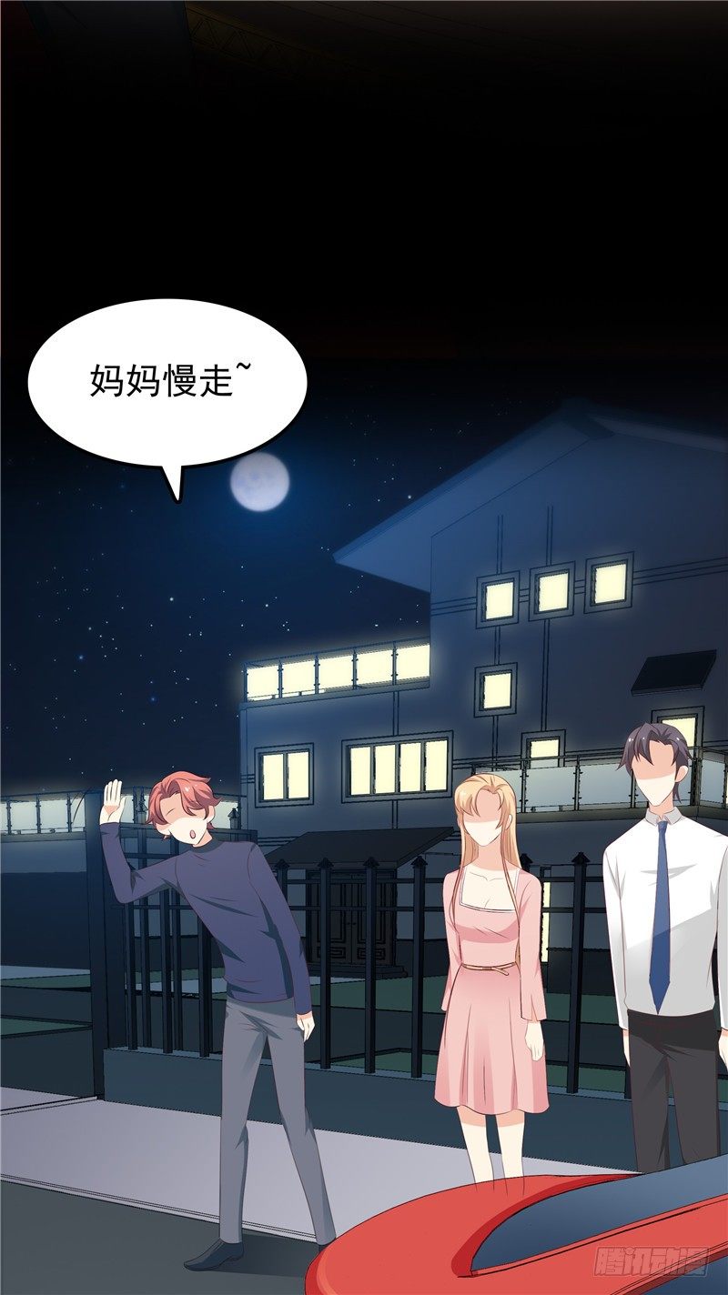 第28话 初步作战计划-第29话