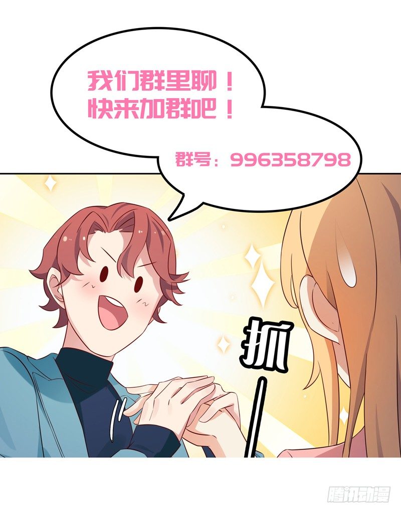 第28话 初步作战计划-第29话