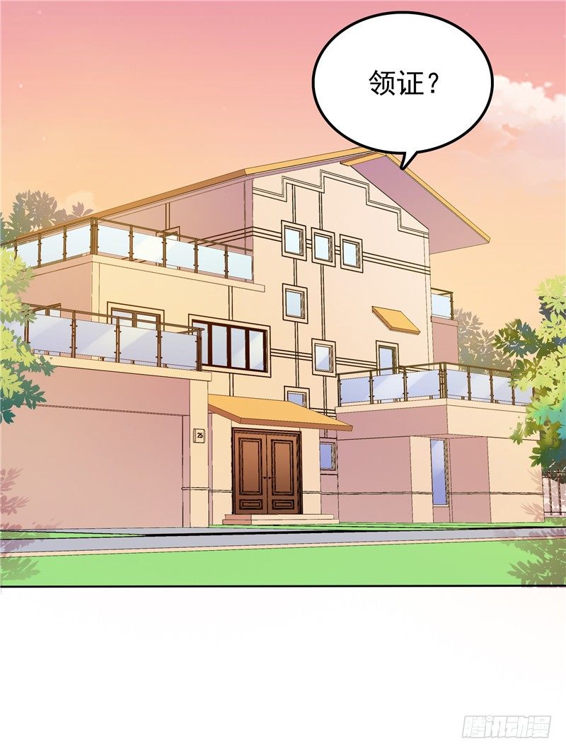 第28话 初步作战计划-第29话