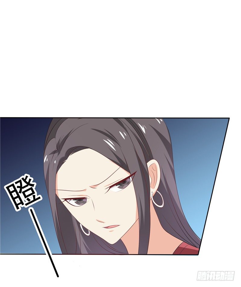 第30话 找茬-第31话