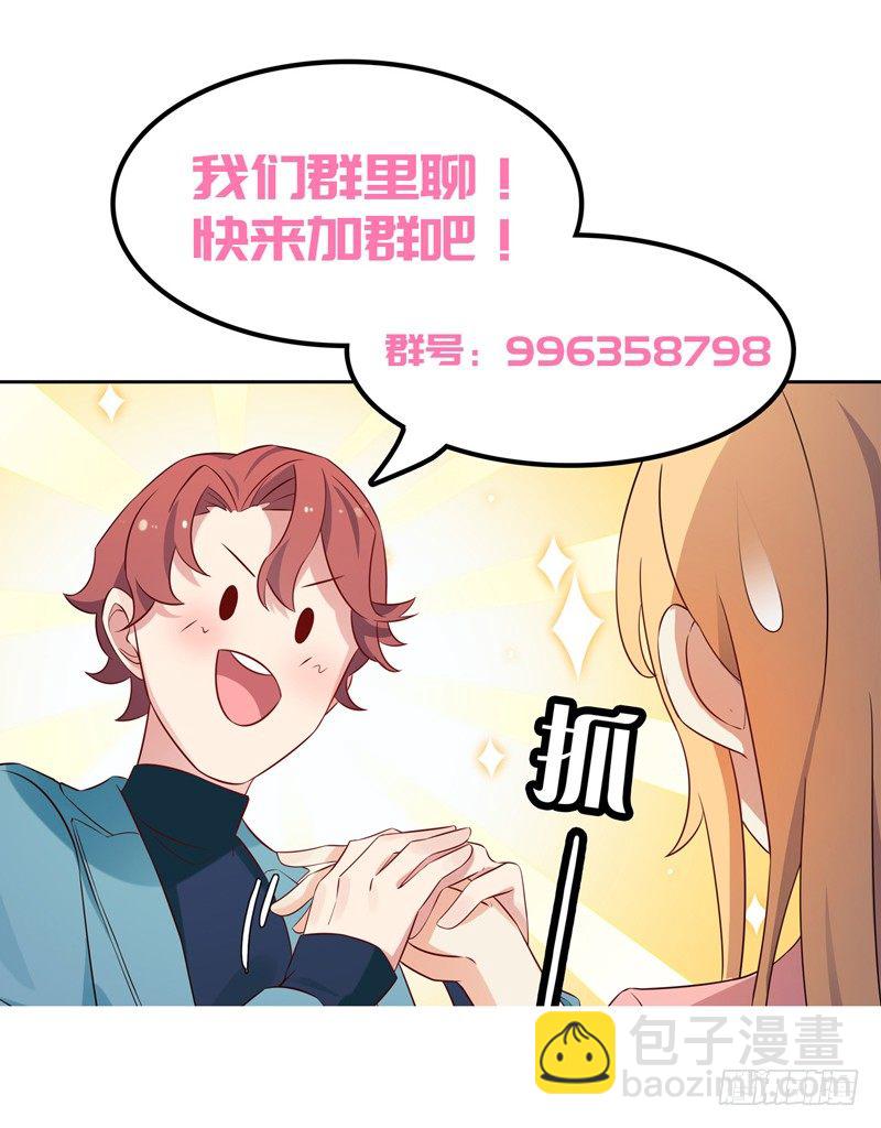 第30话 找茬-第31话