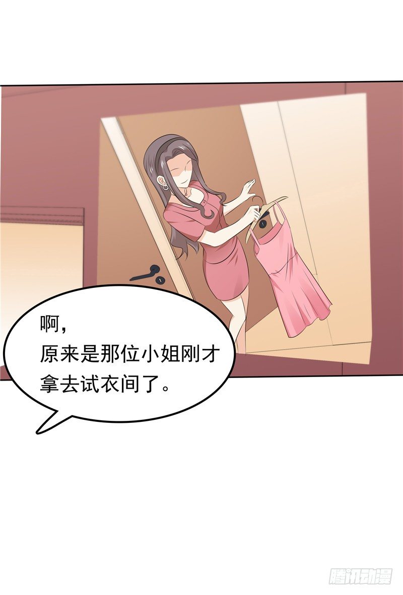 第32话 渣男本色-第33话