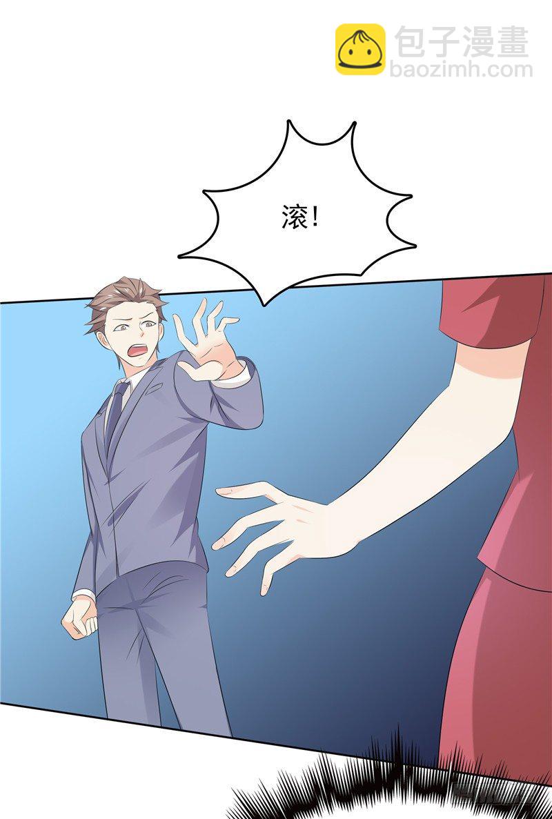 第32话 渣男本色-第33话