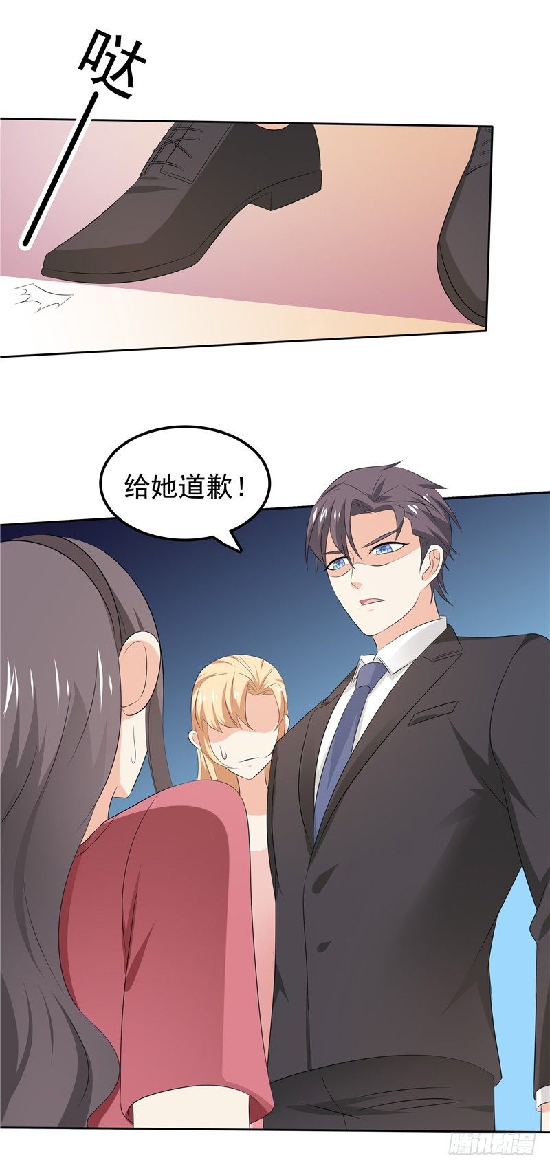 第32话 渣男本色-第33话