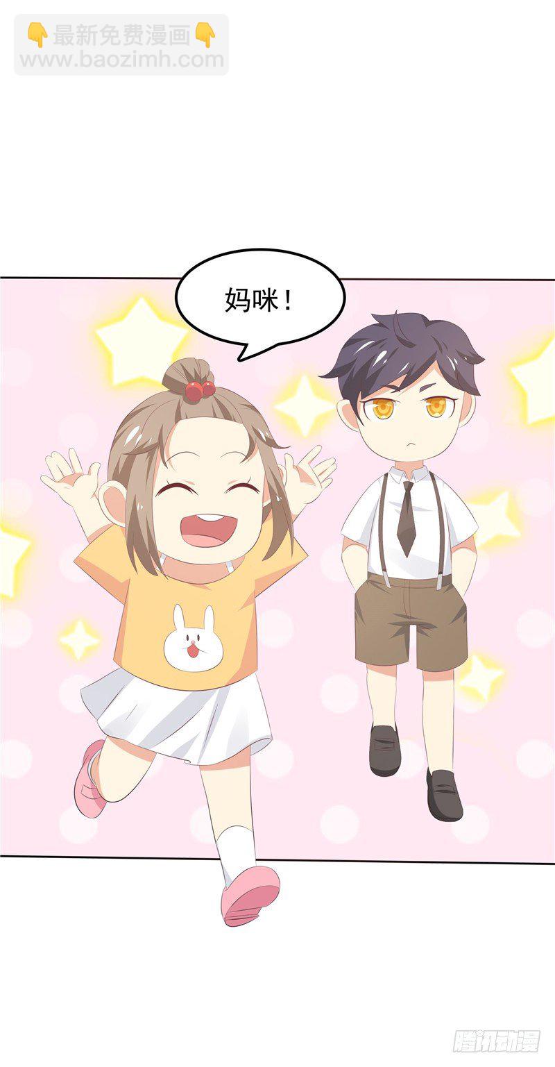 第32话 渣男本色-第33话