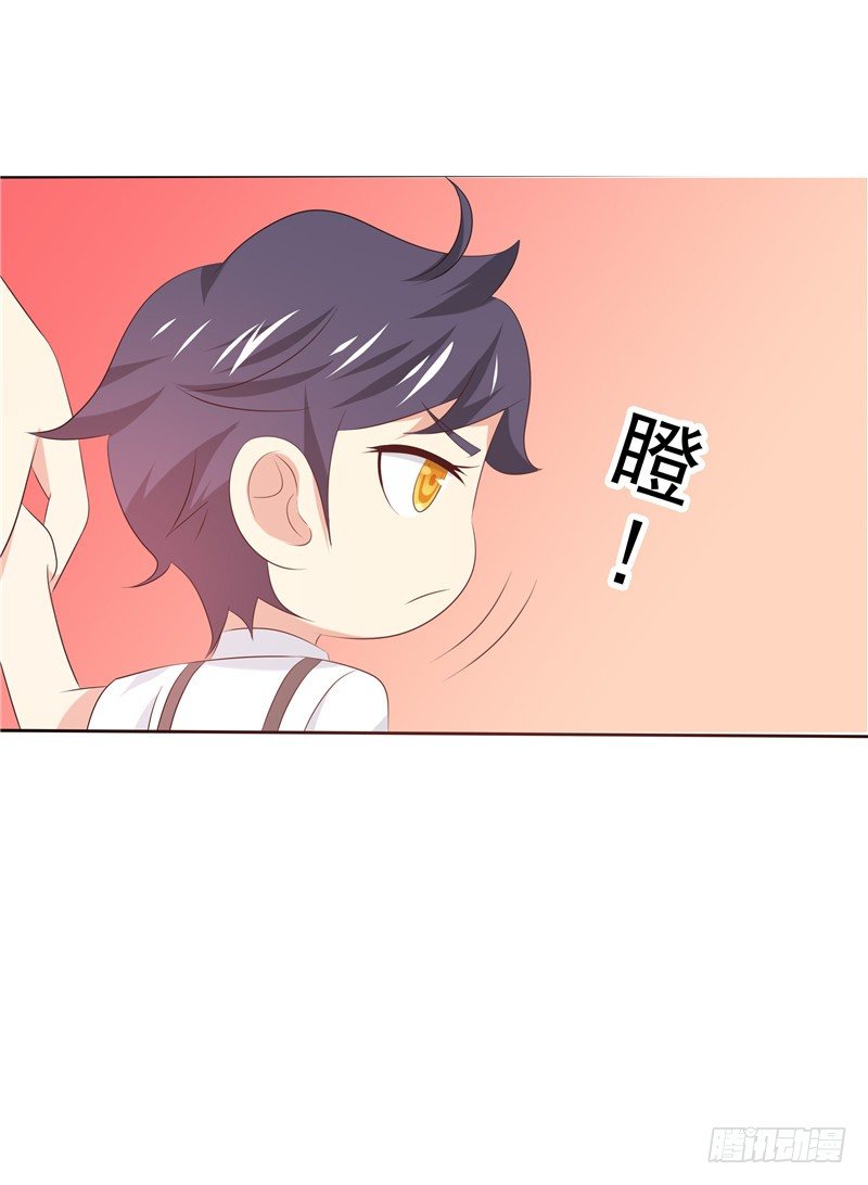 第32话 渣男本色-第33话