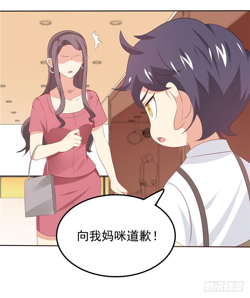 第32话 渣男本色-第33话