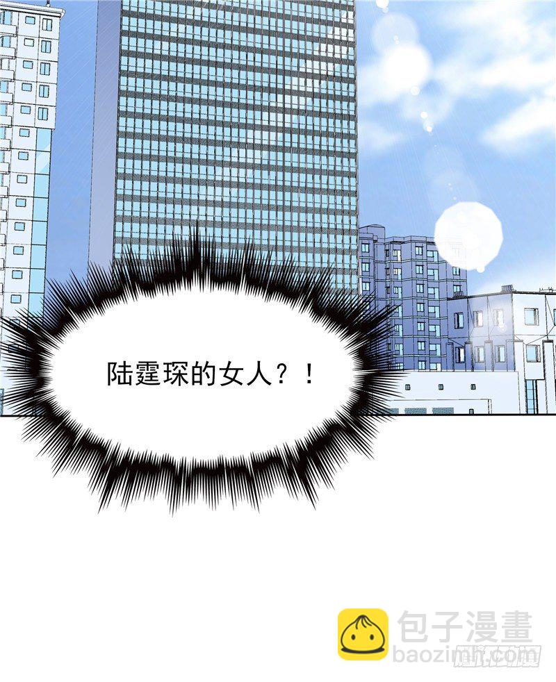 第32话 渣男本色-第33话