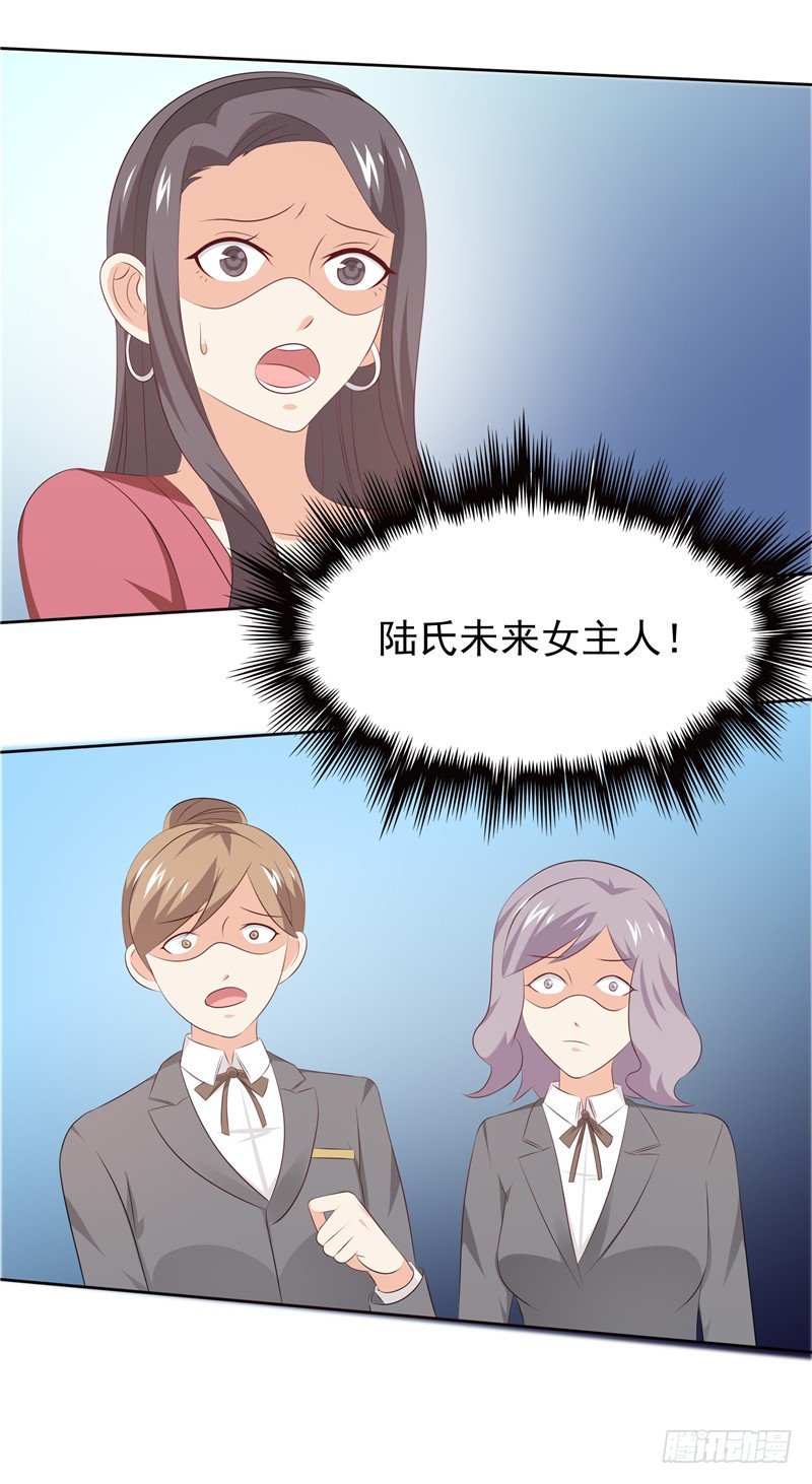 第32话 渣男本色-第33话