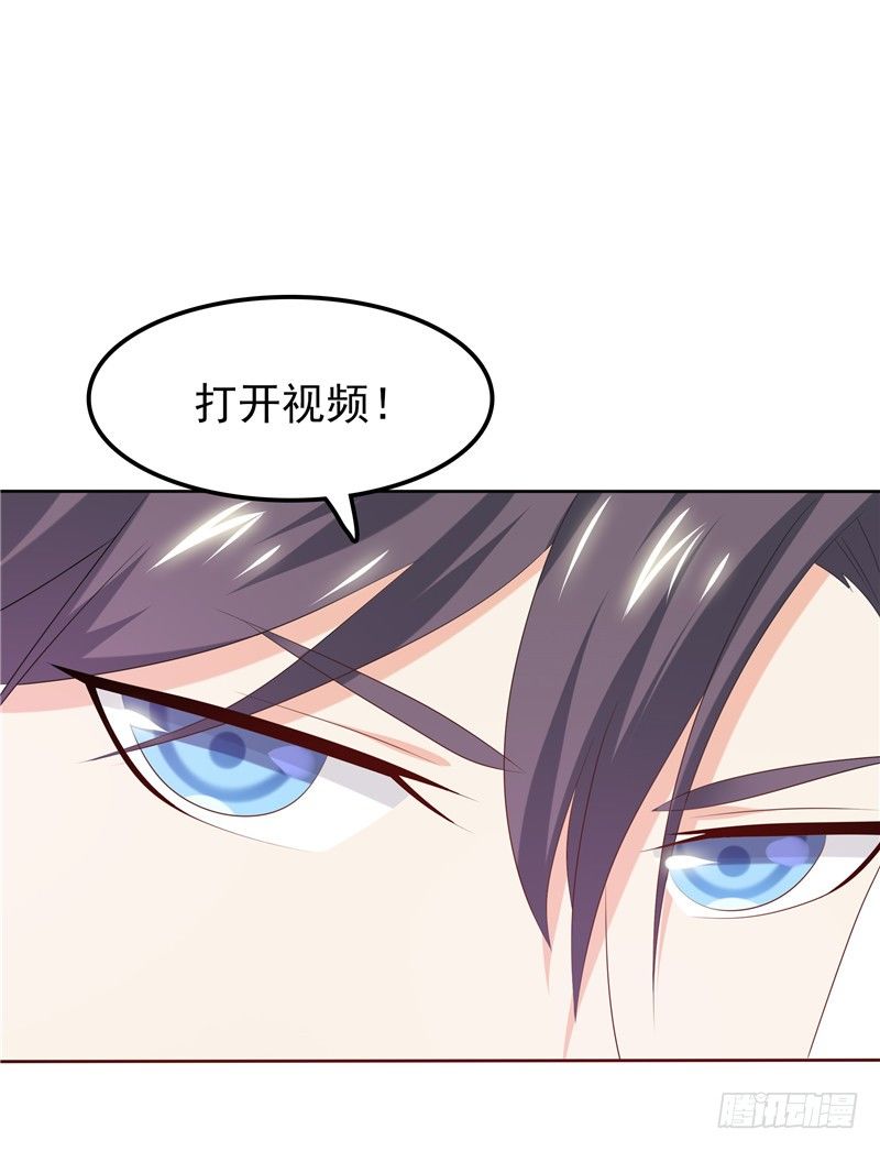 第32话 渣男本色-第33话