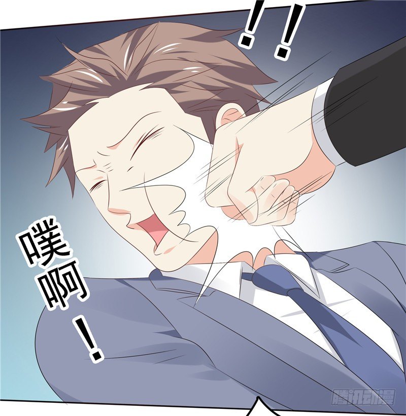第34话 五年前-第35话