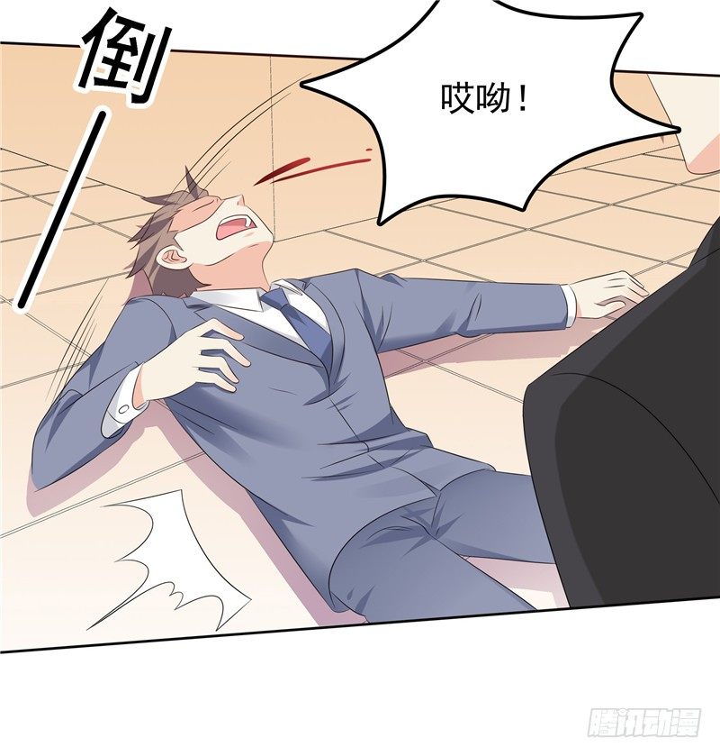 第34话 五年前-第35话
