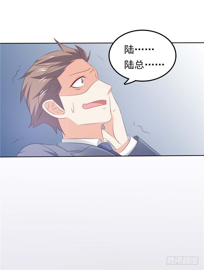 第34话 五年前-第35话