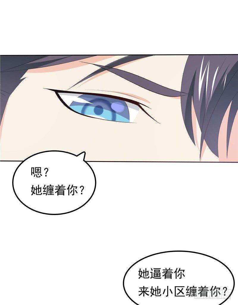 第34话 五年前-第35话