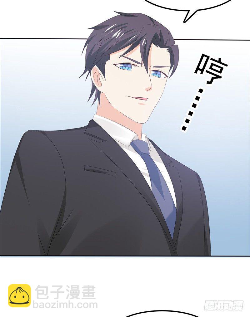 第34话 五年前-第35话