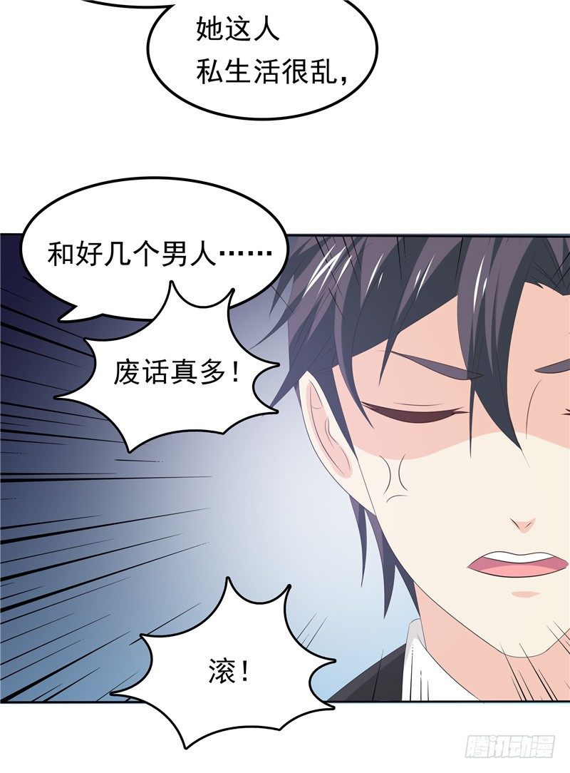 第34话 五年前-第35话
