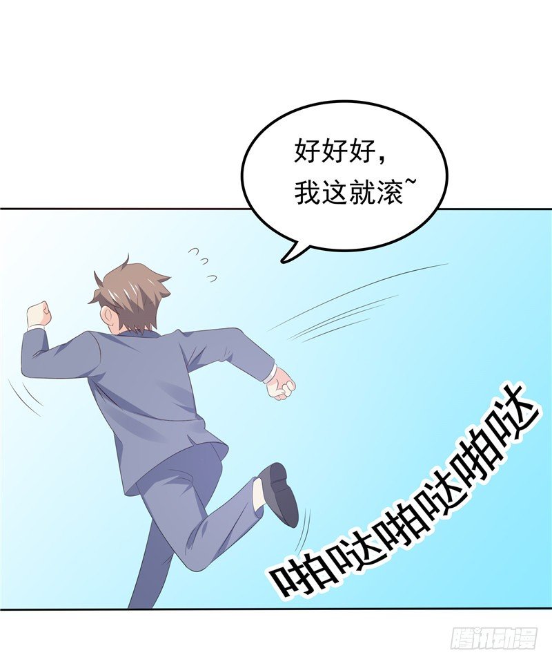 第34话 五年前-第35话