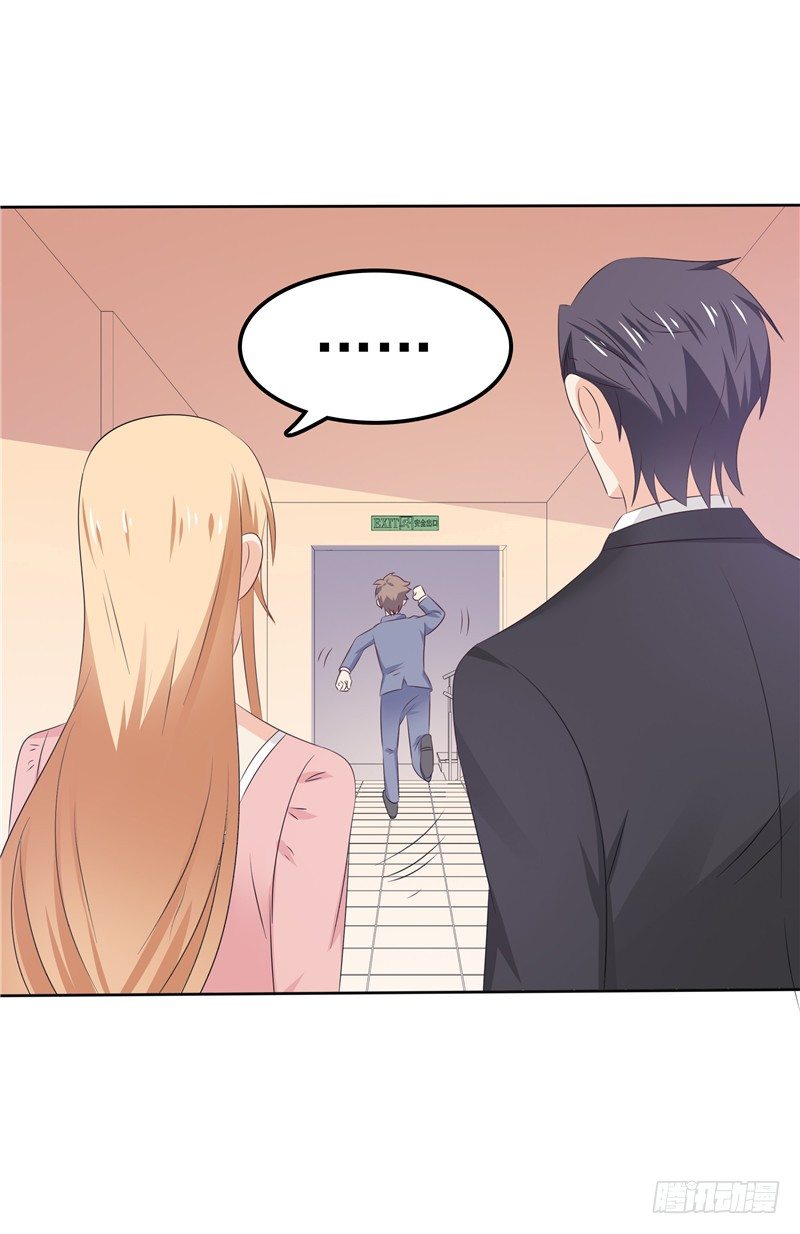 第34话 五年前-第35话